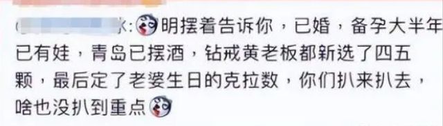 结婚两人恋爱时间线被扒黄晓明发声回应凯发K8国际版闺蜜曝黄晓明叶珂疑似(图2)