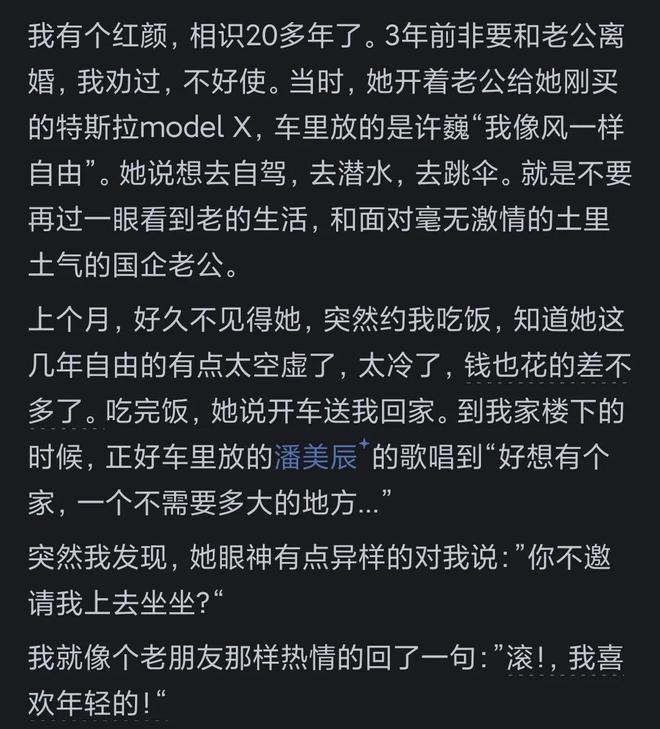 妈妈越来越多了？网友：这就是你想要的！凯发k8国际娱乐首选为什么当今社会单亲