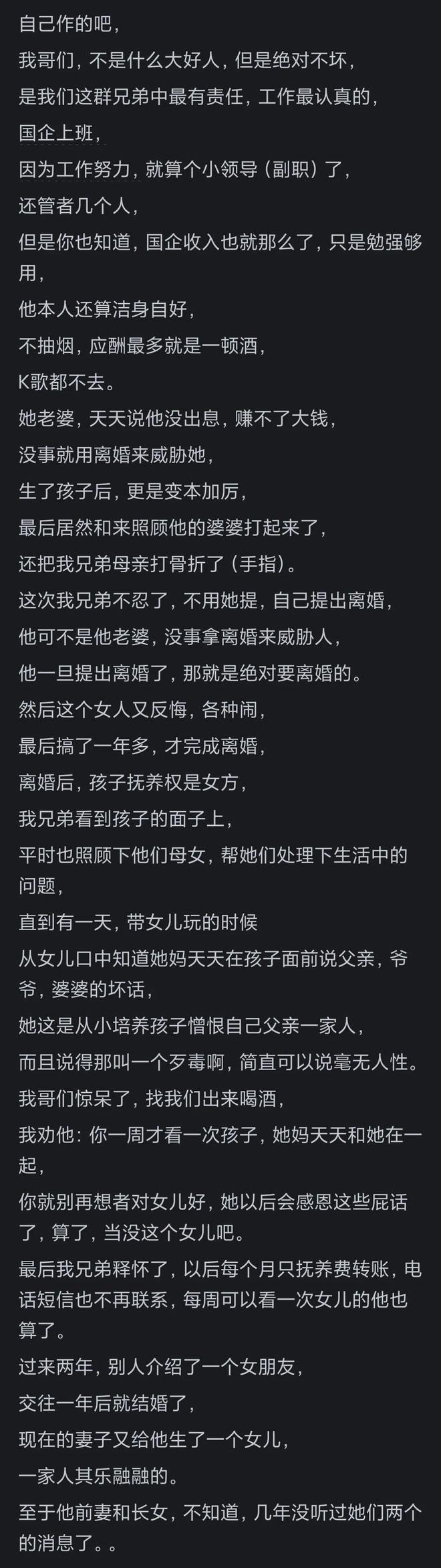 妈妈越来越多了？网友：这就是你想要的！凯发k8国际娱乐首选为什么当今社会单亲(图3)