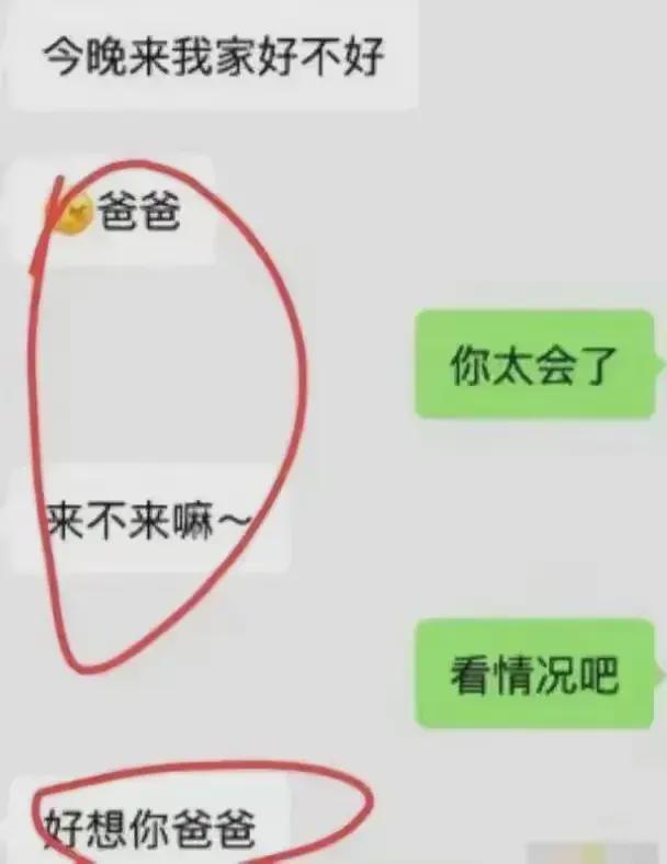 三当三后续 自己与男主身份信息被扒凯发K8喊顾客爸爸！合肥LV柜姐知(图8)